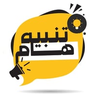 دورات سادس ادبي رياضيات من الآن إلى الامتحانات الوزارية تشمل الصباحي ،...