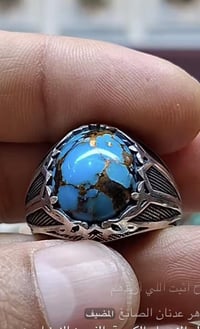 فيروز • نادر • توصيل لكل المحافظات