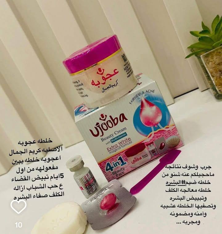 خلطة عجوبه 4 في 1 😍🙏🏻

خلطه عجوبه الاصلية 
كريم الجمال اعجوبه 🤍 4 قطع البكج 
1- كريم عجوبه 
2- صابونة اعجوبه
3- سيروم (ابرة) اعجوبه
4- كبسولة اعجوبه 
خلطه يبين مفعولهه من اول 5ايام 
تبيض القضاء ع حب الشباب 🤍
ازاله الكلف 🤍
صفاء البشره 🤍
التخلص من الاثار والندوب 🤍
غلق مسامات وجه با

↬ توصيل  لجميع  المحافظات 🛻ঌ 

 شانيل #مكياج_شانيل #عطر_شانيل #مكياج_فاخر #مكياجي #مكياج_راقي #منتجات_تجميل #عطورات_فرنسية #عطر_فرنسي #مكياج_يومي #جمال_واناقة #عطر_نسائي #مكياج_عالي_الجودة #شانيل_بيوتي #chanelbeauty #chanelmakeup #luxurybeauty البصرة, العراق


**إذا كنت صاحب هذا الإعلان وتريد حذفه لأي سبب، رجاءا أرسل رسالة إلى الدعم الفني**