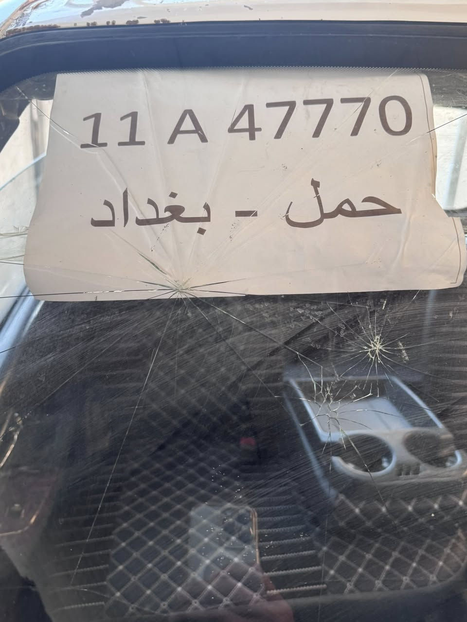 ٢٠٠٧مسكر عليها مكينه ٢٧٠٠ رقم بغداد إنكليزي مكينه وكير واكسن نضيفات المكان بغداد المعامل السعر ٨٠ وبيها مجال الرقم ***********
