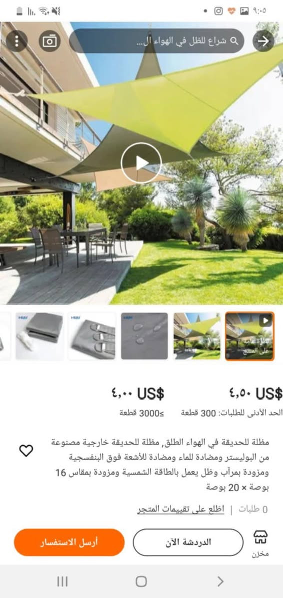اغراض جديده للبيع


**إذا كنت صاحب هذا الإعلان وتريد حذفه لأي سبب، رجاءا أرسل رسالة إلى الدعم الفني**