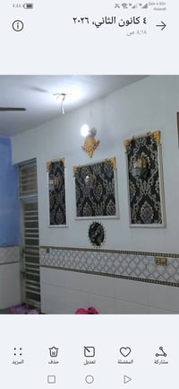 بيت حديث • طابو زراعي • ٢٠٠م