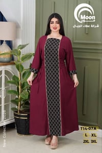 دشدايش • كشمير