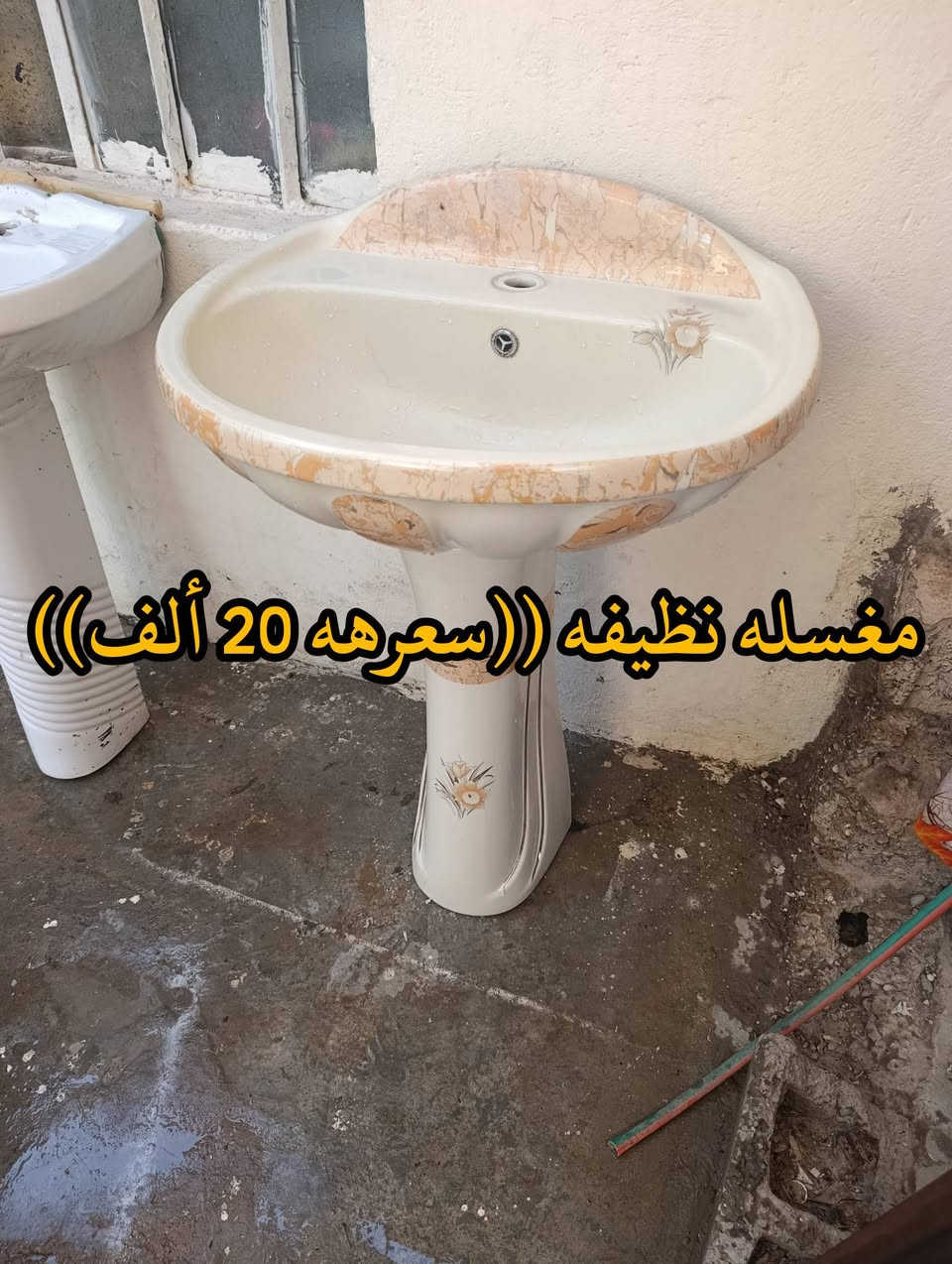 المكان ديالى بعقوبه بهرز / 🟥كاونتر ابو سنك نظيف طول متر و58 سم ((سعره 60 ألف)) وبي مجال
🟩ميز طعام حديد مع 4 كراسي ((سعره 55 ألف)) وبي مجال
🟪مغسله نظيفه ((سعرهه 20 ألف)) 
🔷العنوان: بهرز، بداية الدواسر، قرب المختار نوري، للمعاملة والإستفسار راسلونا على هذي الصفحة على الخاص، أو الاتصال على هذا الرقم ***********
المكان ديالى بعقوبه بهرز / 🟥كاونتر ابو سنك نظيف طول متر و58 سم ((سعره 60 ألف)) وبي مجال
