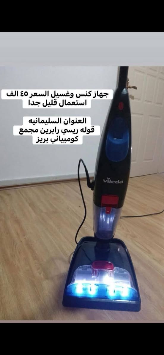 اغراض للبيع الاسعار والعنوان داخل الصور
الشراي  يتفضل  خاص لطفاً
مندوب اغراض الي عنده اغراض يريد يبيعها يدزلي عالخاص أبيعها بعمولة مناسبة
متابعه للبيج فضلاً


**إذا كنت صاحب هذا الإعلان وتريد حذفه لأي سبب، رجاءا أرسل رسالة إلى الدعم الفني**