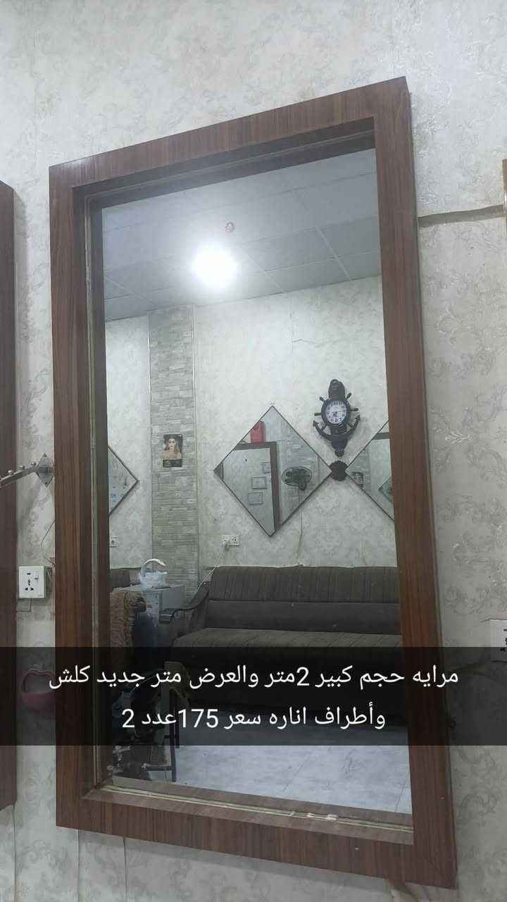 امريات للبيع مال صالون يرهم لمحل حلاقة ويرهم للبيت  كركوك القادسية الاولى


**إذا كنت صاحب هذا الإعلان وتريد حذفه لأي سبب، رجاءا أرسل رسالة إلى الدعم الفني**