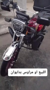 دايوان سونك • ٢٠٢٥ • بدون صندوك