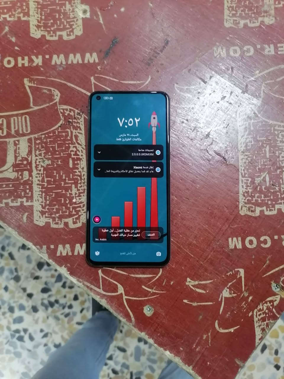 موبايل للبيع نظيف ما مفتوح ولا مصلح للاستفسار اتصل بالرقم
***********
