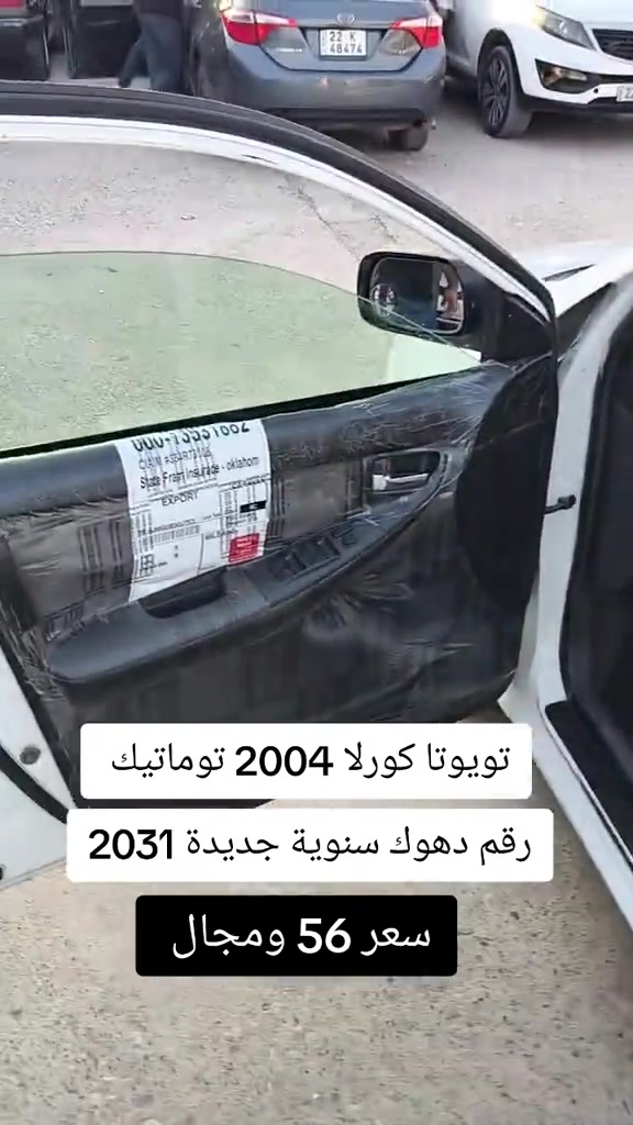 #***********  #***********  #اربيل #العراق #عراقي 
