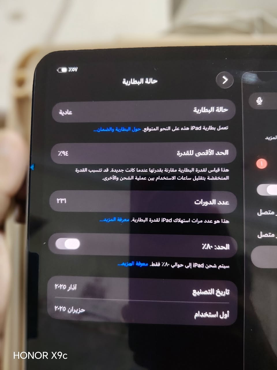 سلام عليكم ايباد 11 برو بعده بل ضمان بطاريه 94 نضافه فول سعر مليون 100 وبي مجال  مكان سماوه


**إذا كنت صاحب هذا الإعلان وتريد حذفه لأي سبب، رجاءا أرسل رسالة إلى الدعم الفني**