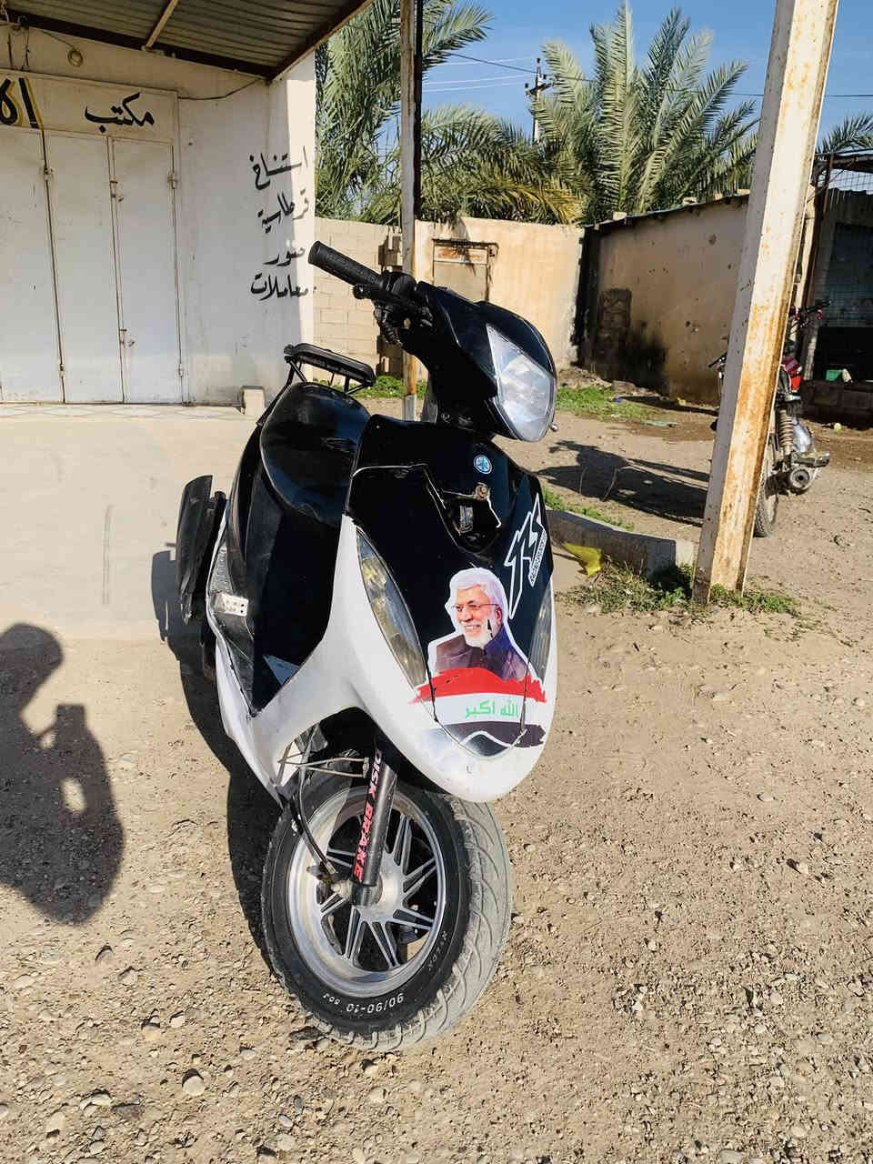 ماكس عدله دراجه نضيفه 

كهربائيات شغاله كلها ضفيره بلاد مكينه 49 بلاد

كلج امامي خلفي رياضي + قايش جلاتين + شيال رياضي هايبرد 💪 صالنصه رياضي FM

 وياله نجميات اصلي 👈 مكاني المقدادية جسر عوني

السعر 375 وبيهه مجال للشراي 

هـ  ***********
