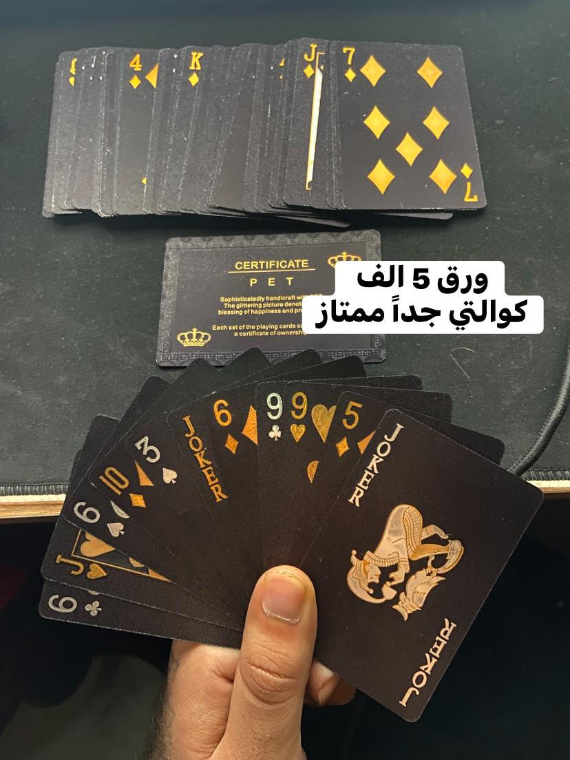 الاسعار مكتوبة على الصور التوصيل ٤ الف بغداد ومحافضات


**إذا كنت صاحب هذا الإعلان وتريد حذفه لأي سبب، رجاءا أرسل رسالة إلى الدعم الفني**