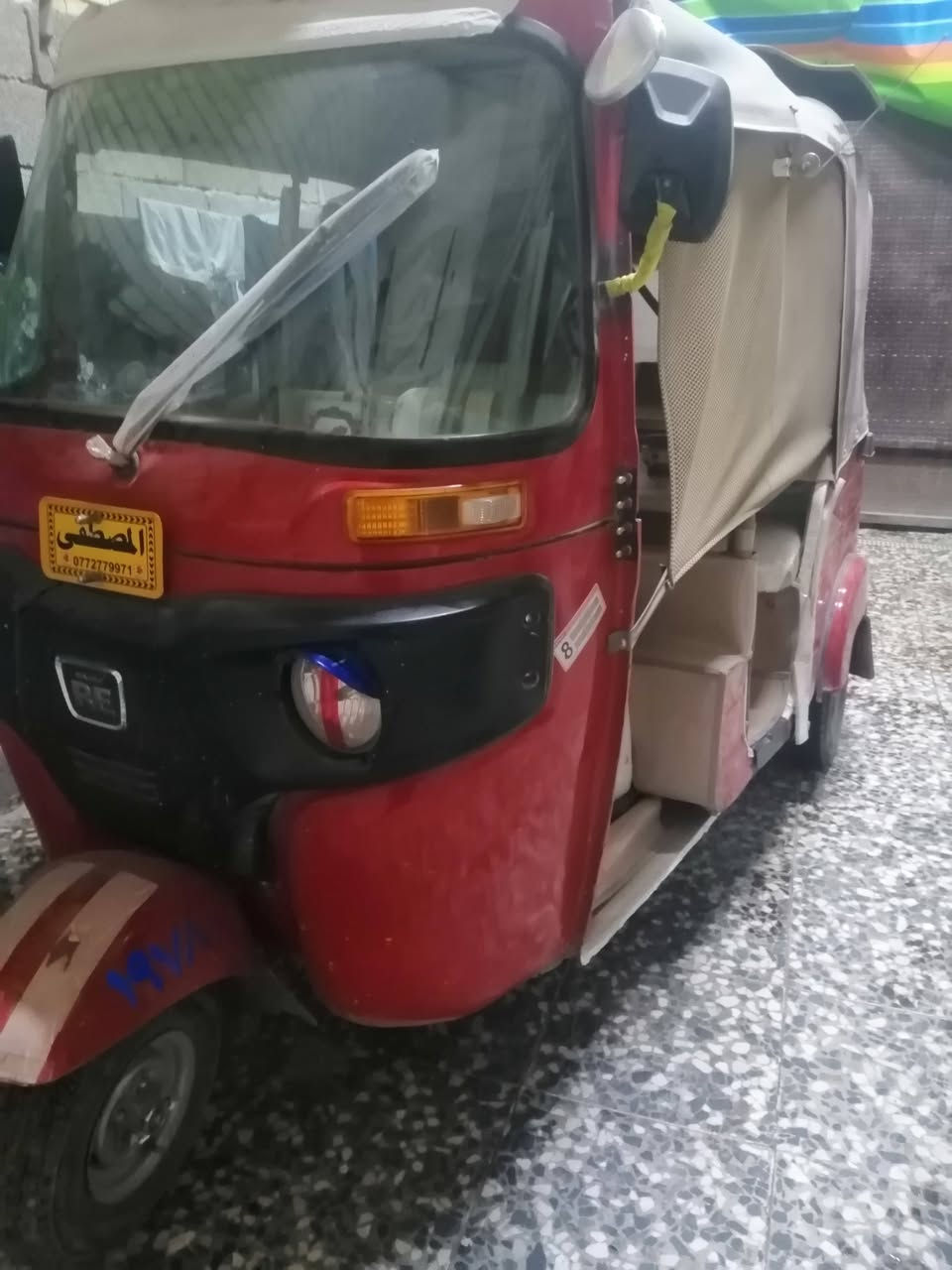 سلام عليكم تكتك مديل 2018 للبيع مكان بغداد حي اور تكتك اوراق سعر 3500. تصال ***********
