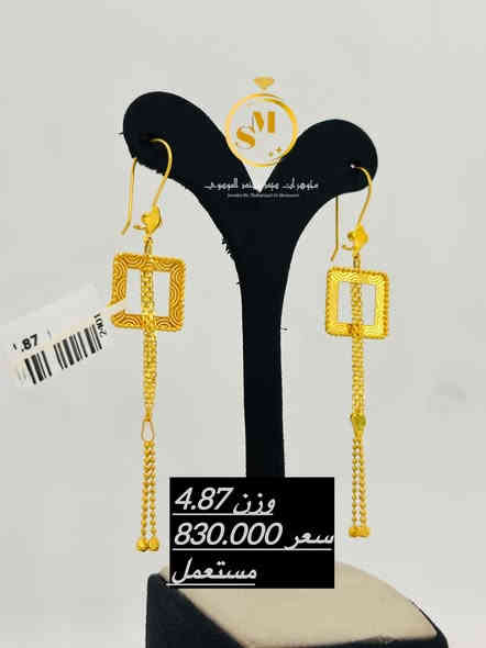 #صياغة_سيدمهندالموسوي
#مستورد #مستعمل #العنوان #محافظةبابل #سوك #الصياغ
شوفوا جمال المستعمل 
متوفر توصيل لجميع محافظات العراق 
***********
***********
