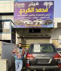 مركز صيانة • سيارات يابانية • شارع فلسطين