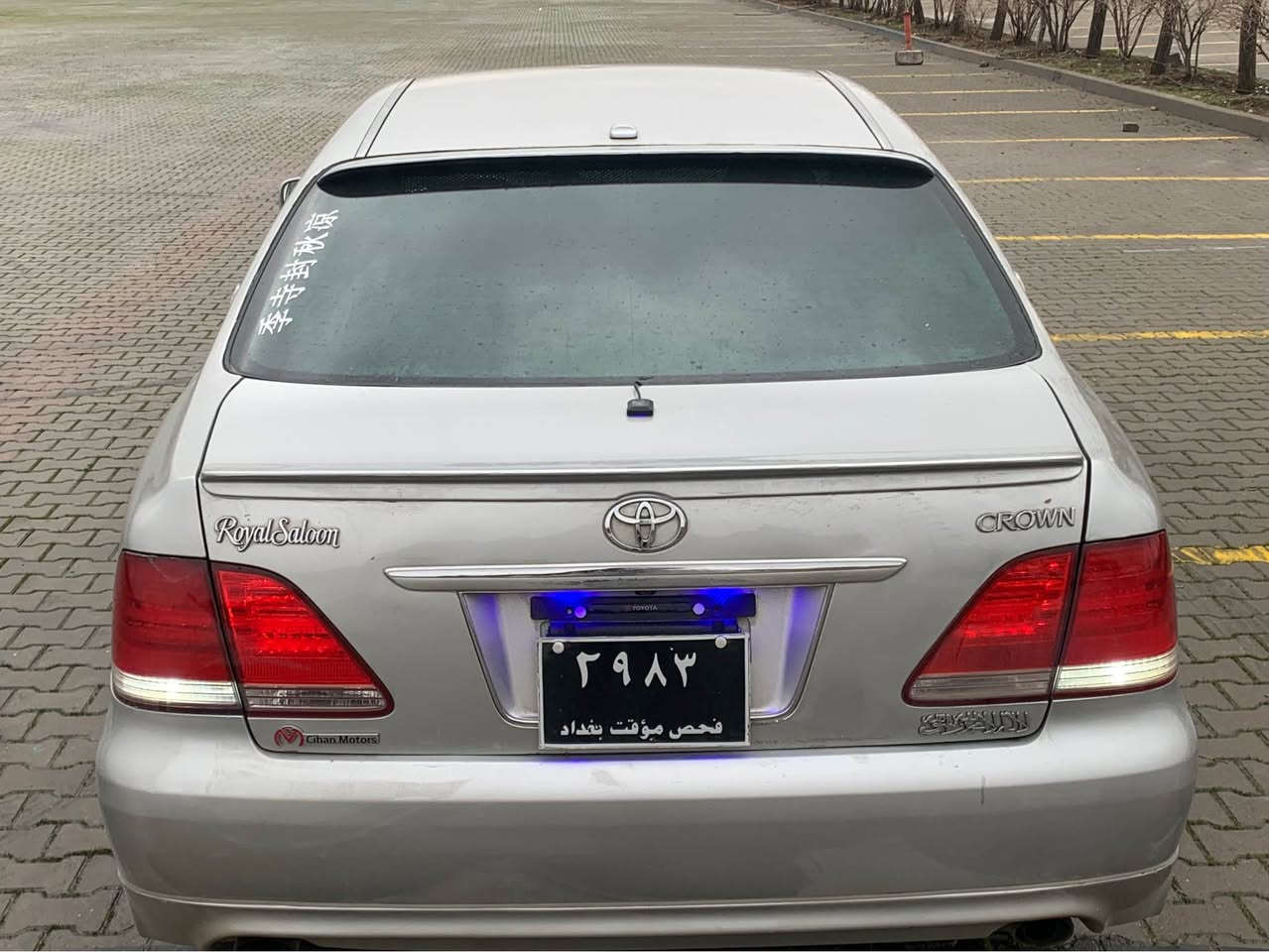 شاهینە براااوە ٢٠٠٥ رۆیاڵ کامل کراوە بە سپۆرت ١٨٢ بێ دوکەڵ ناو  کرێمی دوو دوگمە . لۆک لۆکە سەیارەکە کامل جوانکاریە سەیارەی مالە پرسیاری ٢٥٠ مەسرەف مەکە  هەمو گیانی بەشەرت مالی دۆستە. لە سلیمانیم  سعری ٤٥ مەجالیکی برایانە *********** السليمانية, العراق
