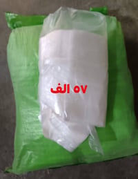 علاكة حرارية شفافة • ٢٠ كيلو • توصيل الرمادي