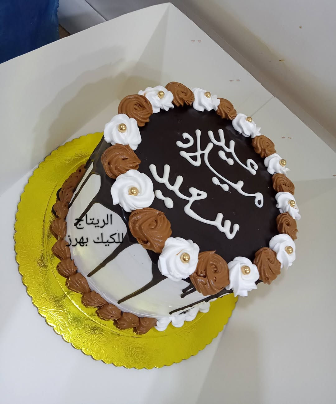 عافيات 🤍 للحجز راسلونا 🌹 او الاتصال *********** توجد خدمه توصيل 🚘
