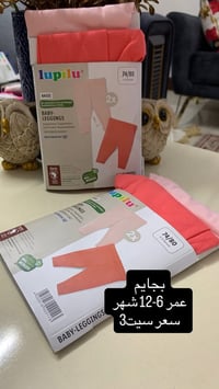 بجايم • شورتات برمودا • ماركة ليدل