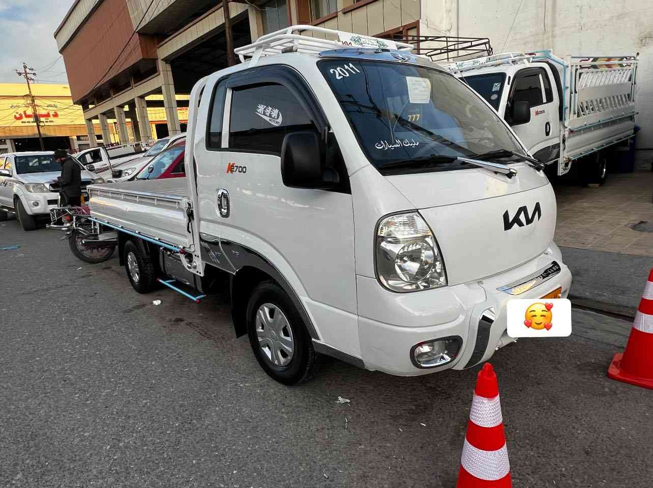 📦كيا2700
مؤدل 2011 دحمى لؤ دحمى به شرت سنوى 2031 ره قم اربيل
جايز نرخ 113$ماجال ***********
