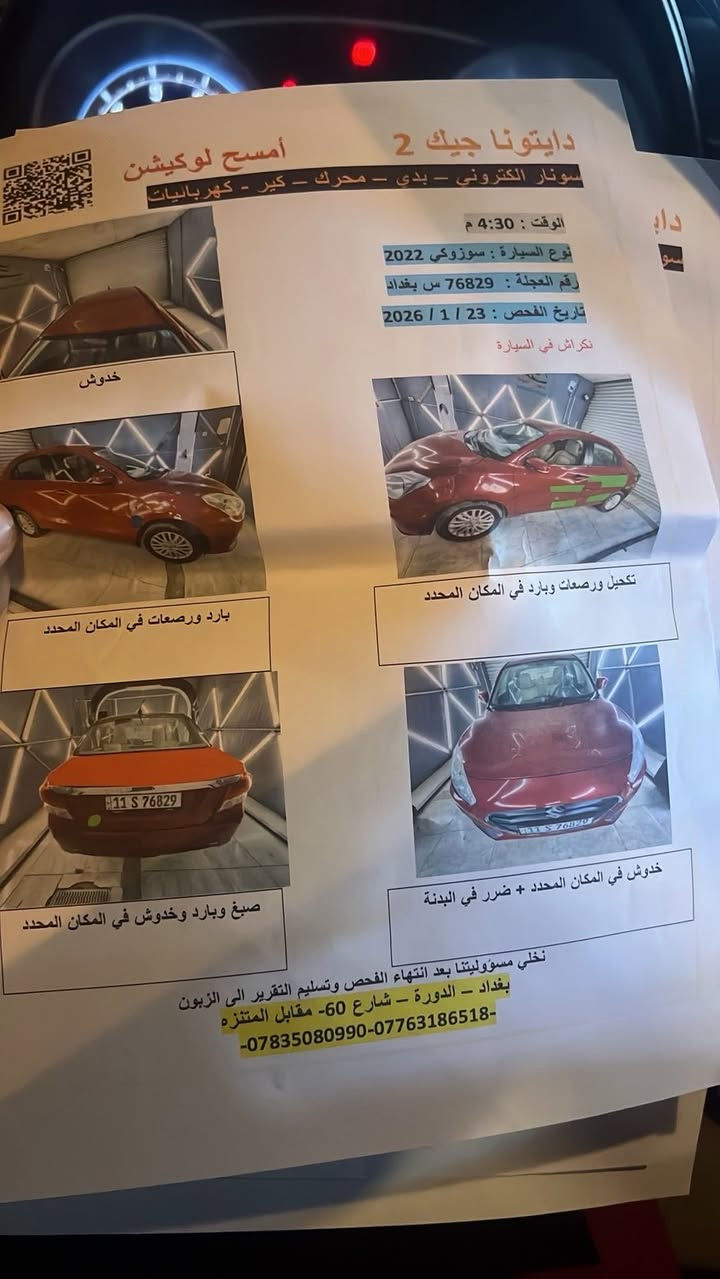 للبيع موديل ٢٠٢٢السعر٨٨


**إذا كنت صاحب هذا الإعلان وتريد حذفه لأي سبب، رجاءا أرسل رسالة إلى الدعم الفني**