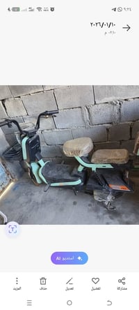 دراجة شحن • استعمال شهر • يم مسلم الوكيل