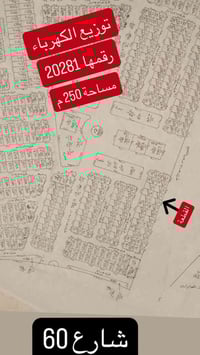 تكريت الديوم • ٢٥٠م • قرب شارع ٦٠