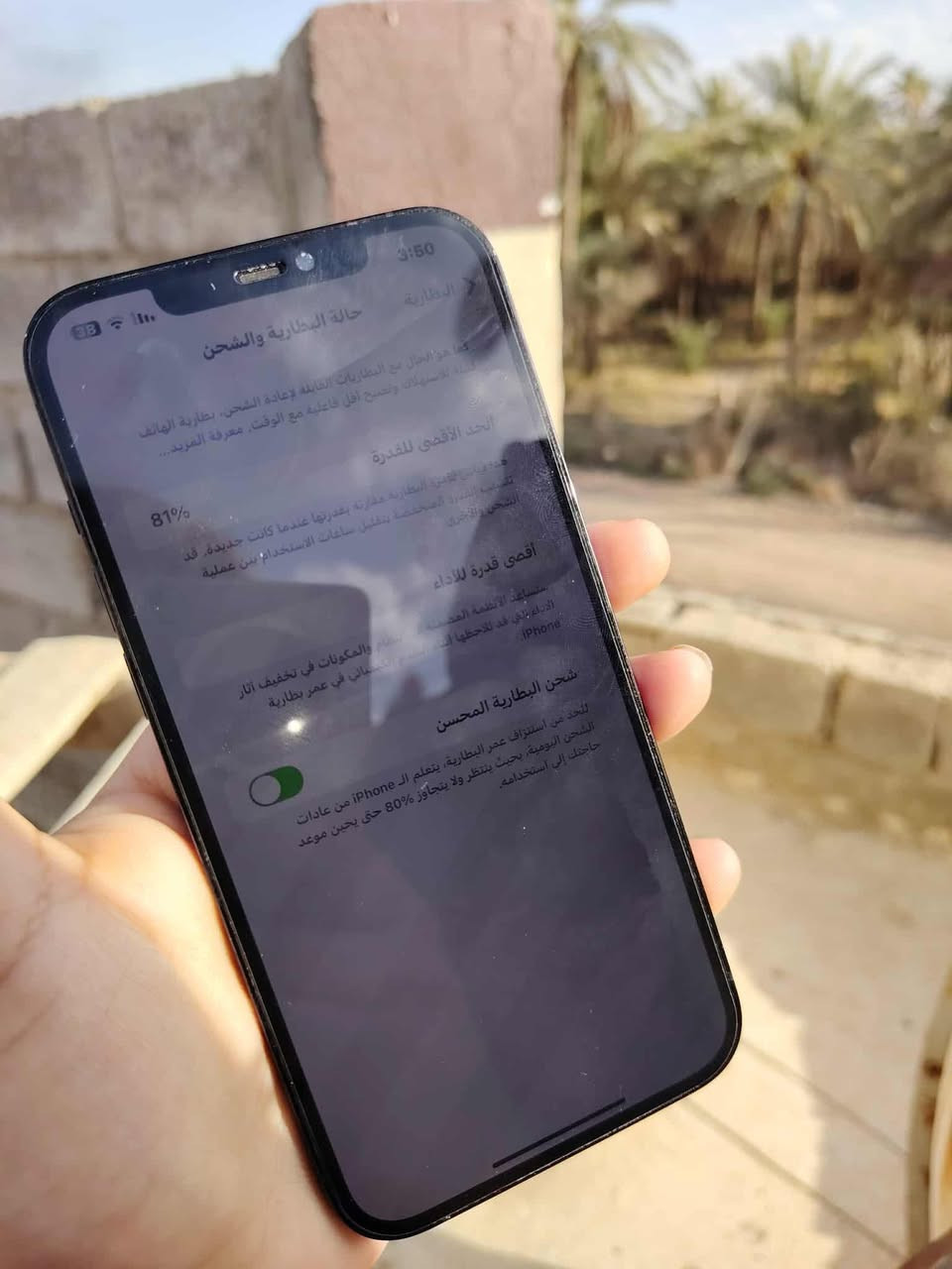 سلام عليكم من رخصت الادمن المحترم ايفون 12برو ماكس جهاز وتر بروف ما مفتوح برغي بي ابد جهاز عله وضع الشركه ما داخل تصليح ابد جهاز خير من يم الله ما محتاج اي شي الصور كدامك موضحه هاي الستفسار خاص ***********المو شراي رجاء رجاء لا يدخل
