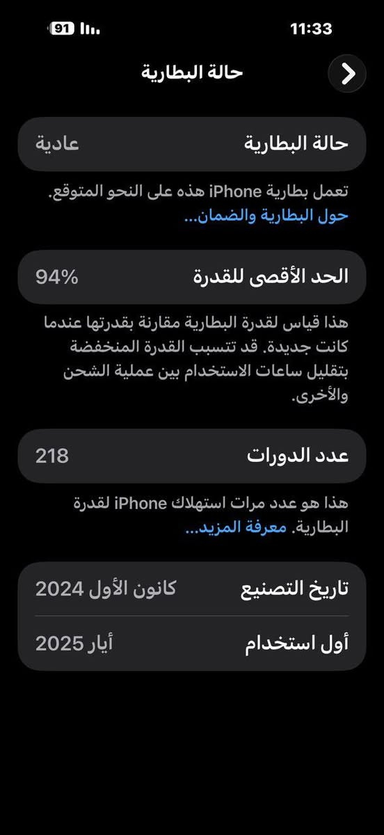 ايفون 16 برو ماكس للبيع ذاكره 256 جهاز اخو الجديد مال بيت السعر 1350 وبي مجال العنوان بغداد مدينة الصدر لتواصل  عبر الرقم 
***********
