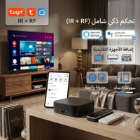 بيوت ذكية • تواصل خاص