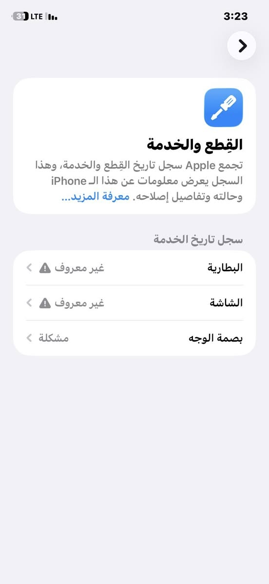 11عادي مبدل بطاريه وشاشه اصلي الكامره الولا. مي واظحه.     الذاكره 64.    اسعر 150 وبه مجال بصيط       ‭0773 598 6269
