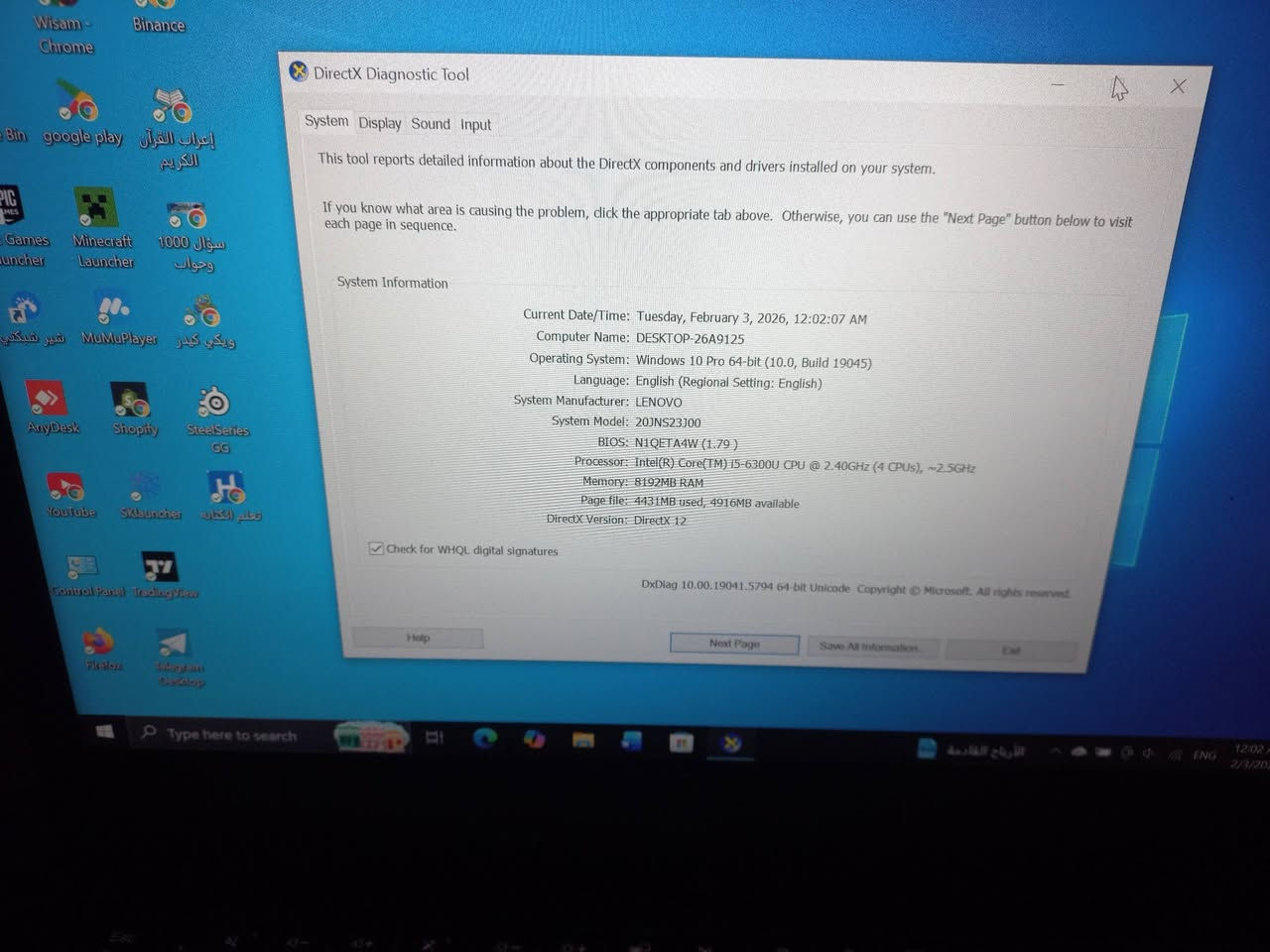 💻 للبيع لابتوب Lenovo ThinkPad T460 بحالة ممتازة
🔹 شاشة: 14.1 إنج

🔹 المعالج: Intel Core i5 Gen 6

🔹️نظام التشغيل: Windows 10 Pro

🔹 الرام: 8GB

🔹 الخزن: SSD 238GB (سريع بالإقلاع والتشغيل)

🔹 كرت الشاشة: Intel HD Graphics (مدمج)

🔹 الكيبورد: عربي + إنجليزي مضيء

🔹 البطارية: تدوم ساعتين بدون شحن ض

🔹 الشاحن: أصلي من Lenovo موجود

🧩 الجهاز ممتاز للدراسة، الأونلاين، الأوفيس، التصفح، والبرامج الخفيفة

🚀 سريع بسبب الـ SSD

🧼 نظيف وشغال بدون مشاكل

💰 السعر: 200 وبي مجال بسيط 

📍 المكان: بغداد حي الجهاد

📩 للتواصل خاص ***********

بالاضافه الى ماوس SteelSeries RIVAL 3 المعروف لا يعرف RGB سلكي سعره 35 بي مجال

والكيبورد KRUX ميكانيكي غير حقيقي سعره 10
