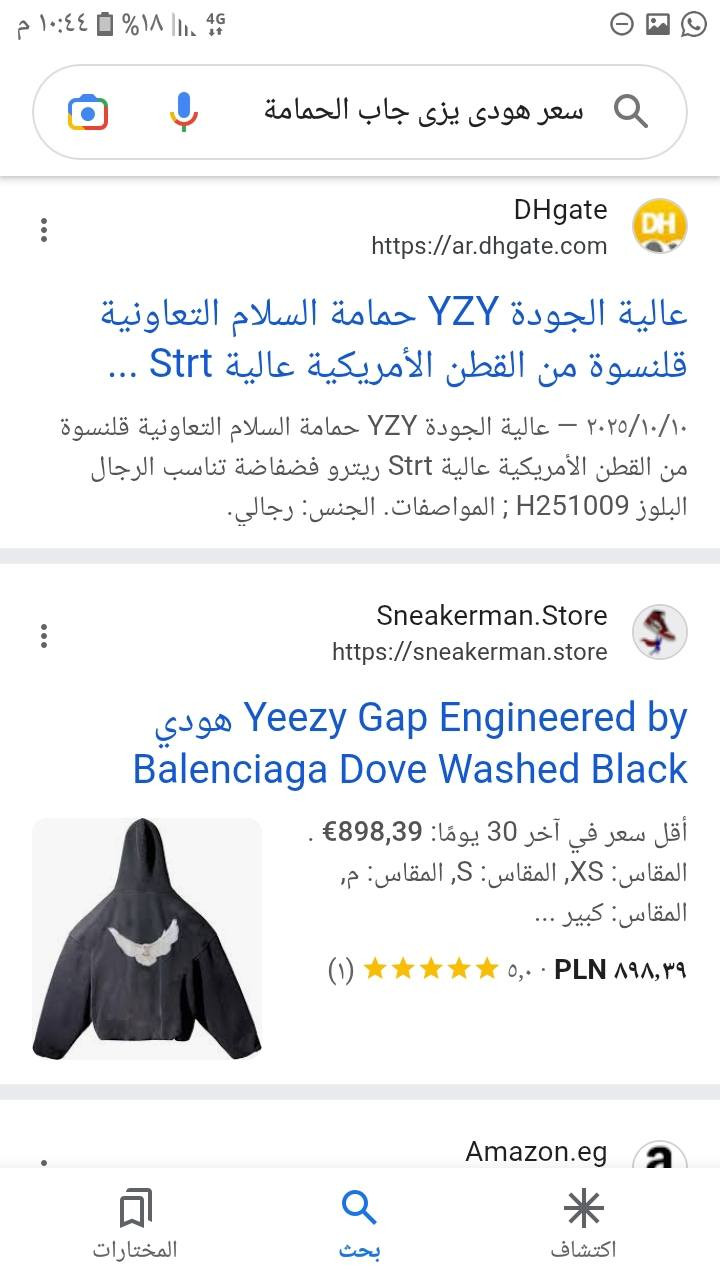 فرصة للتجارة
لو بتسوق على مواقع 
أو عندك زبون فاهم القطع 

خمس قطع 
مع بعض بسعر ٥٠٠ دولار 👌👌


**إذا كنت صاحب هذا الإعلان وتريد حذفه لأي سبب، رجاءا أرسل رسالة إلى الدعم الفني**