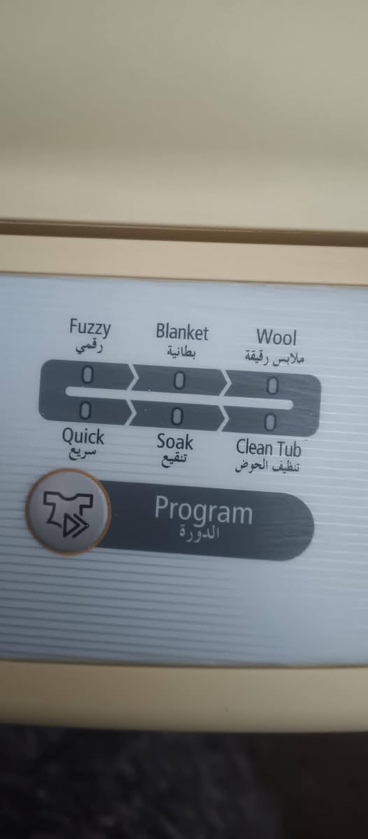 غساله شغاله ب125وبيه مجال


**إذا كنت صاحب هذا الإعلان وتريد حذفه لأي سبب، رجاءا أرسل رسالة إلى الدعم الفني**