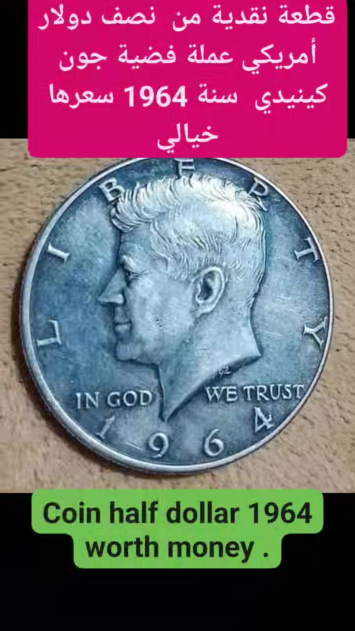 #usa_tiktokwyearollecting #coinstiktokwyearollecting #المغربyearollecting #المغربyearollectinga_tiktokwyearollectingg #المغربyearollectinga_tiktokwyearollectin #المغربyearollectinga_tiktokwyearollecting #US #القاهرة #اهرامات # #القااهره #oldcoinscollection #


**إذا كنت صاحب هذا الإعلان وتريد حذفه لأي سبب، رجاءا أرسل رسالة إلى الدعم الفني**