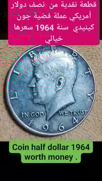 عملات قديمة • مجموعة عملات • القاهرة