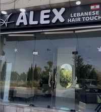 صالون نسائي • اربيل عنكاوا • مع الاجازة والاغراض