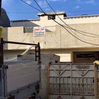 دار القاضيه • قرب الاسواق • ٢٥٥م