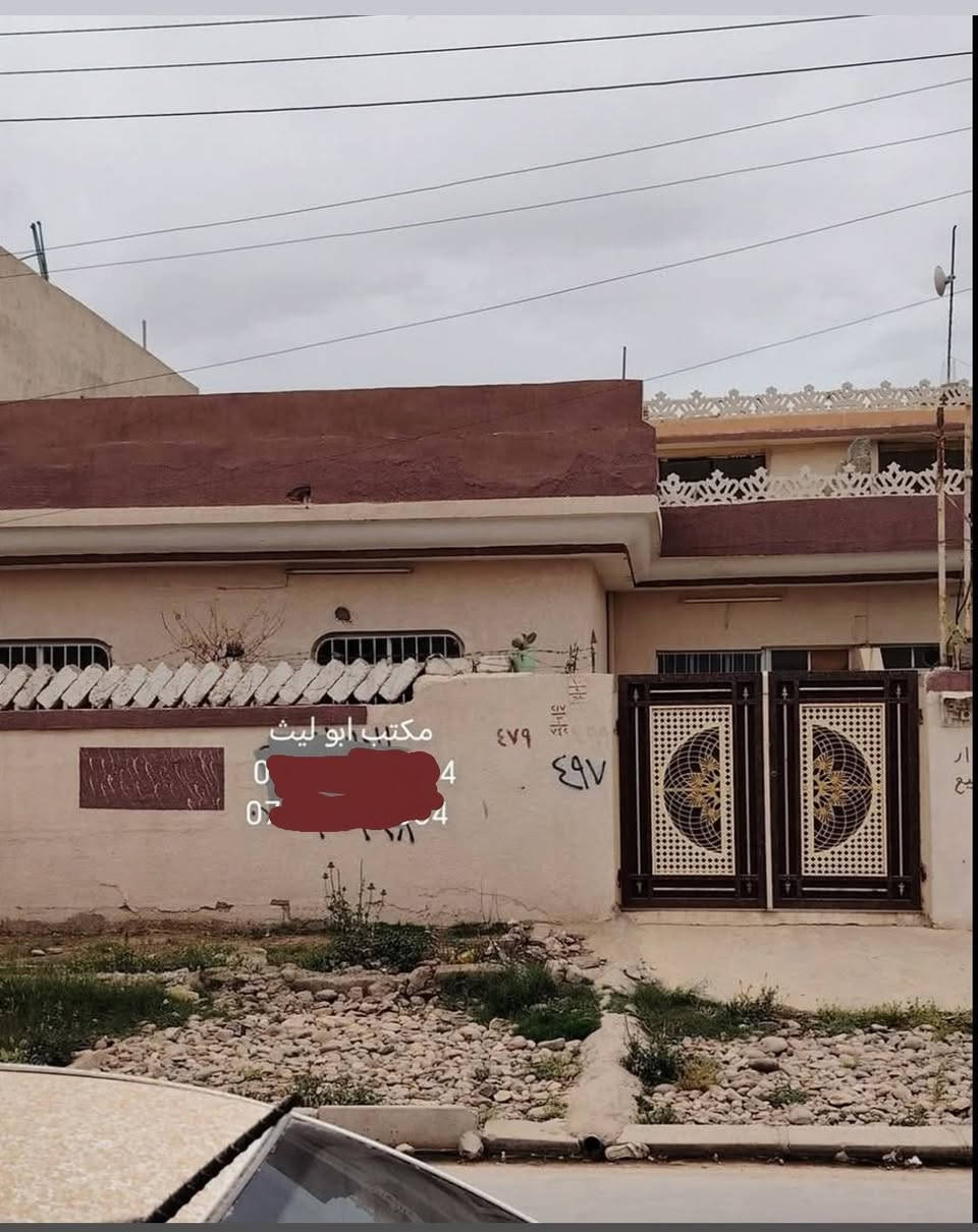 دار  للبيع 130متر مربع سند طابو حي الانتصار شارع 30قرب جامع نور الاجلال قريب على شارع موجر البيت حالين 250الف عدد غرف 2ستقبال وهل ومشتملات كاشي سعر 75اتصل على رقم ***********
