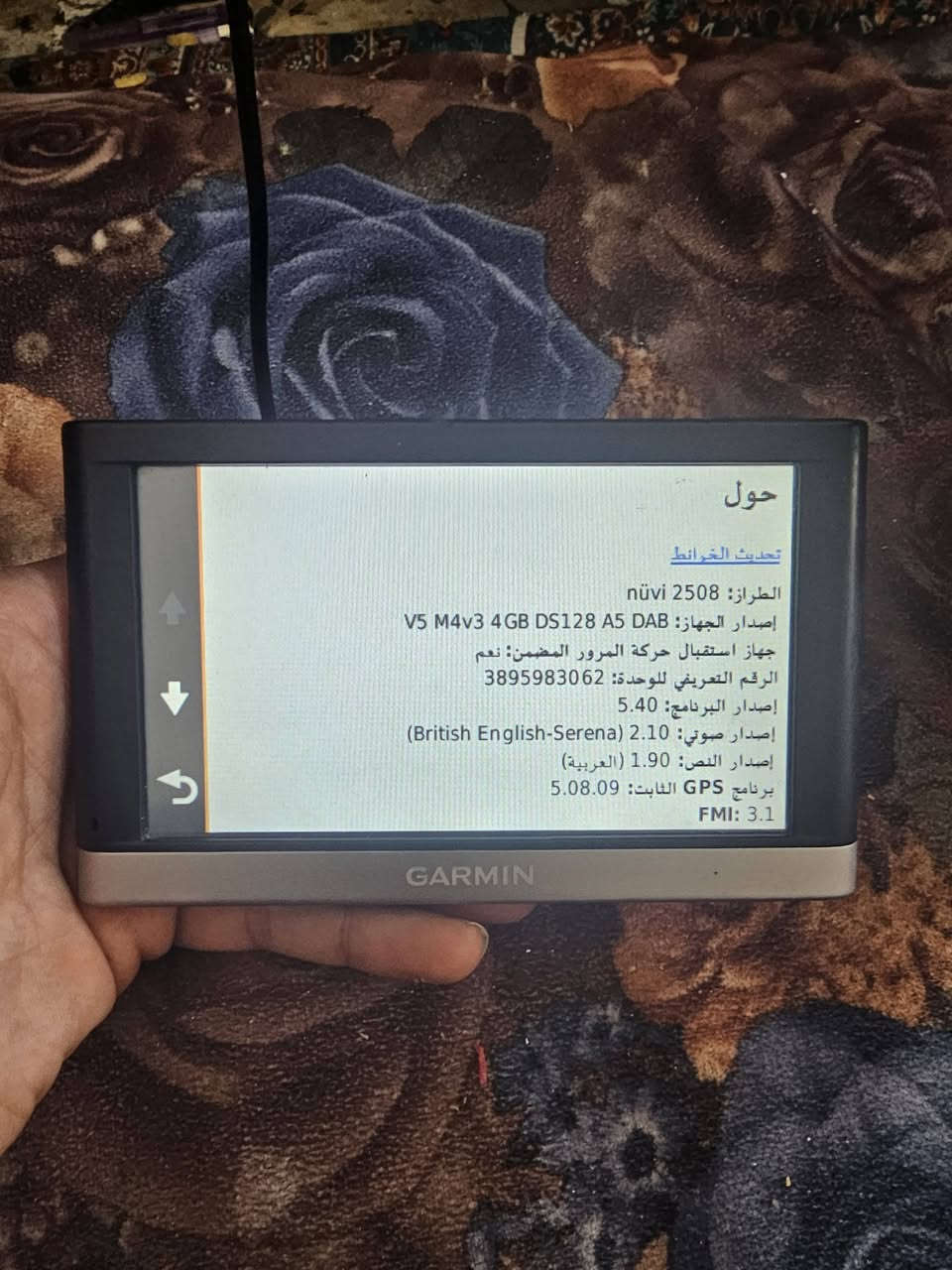 السلام عليكم اخوان 
رجعنالكم بكارمن 😍موديل nüvi 2508 :
قطعة نظيفة جدا مع شاحنها وشاشة كبيره ولمس رهيب
محدثه وخرائط العراق والعالم
تلي مايعرفه يفيد اهل السفر والبر لان يعمل بالاقمار الصناعية 😍😍


**إذا كنت صاحب هذا الإعلان وتريد حذفه لأي سبب، رجاءا أرسل رسالة إلى الدعم الفني**