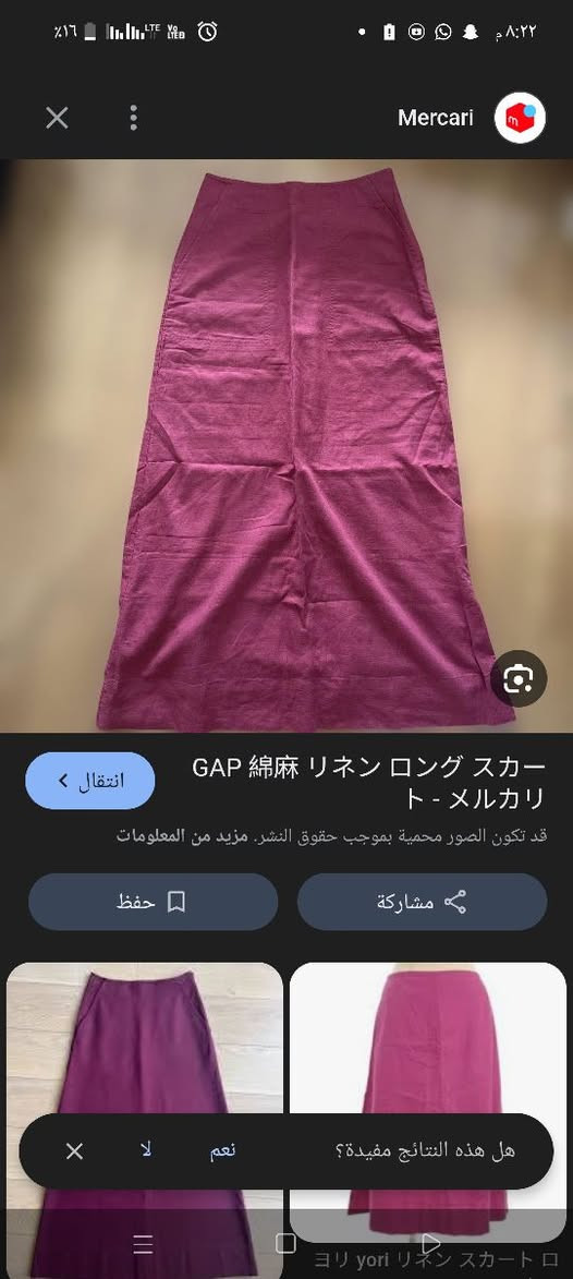 تنوره قياس Xlسعر فقط ب3000الف


**إذا كنت صاحب هذا الإعلان وتريد حذفه لأي سبب، رجاءا أرسل رسالة إلى الدعم الفني**