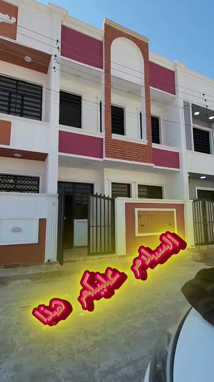 🏡 للبيع_ دار جاهز لسكن🏡
🌍الموقع: بغداد _ الدورة _ ابو دشير
📌شارع النفط قرب مدرسة الفيالق 

تفاصيل العقار 

مواصفات البناء 
☑3غرف نوم واسعة 
☑استقبال مريح 
☑مطبخ بتصميم عصري 
☑صحيات عدد(2
☑تشطيب درجة  مع جميع الخدمات 
🔴ملاحظة :الدار جاهز للسكن فورآ
🔴البيع مباشر من المالك
📜نوع العقار: طابو زراعي _ سند 25_ إقرار محكمة _ 
بناء2026
للإستفسار 
📲الاتصال او واتساب ع الارقام ع مدار 2️⃣4️⃣🕛
***********☎️
