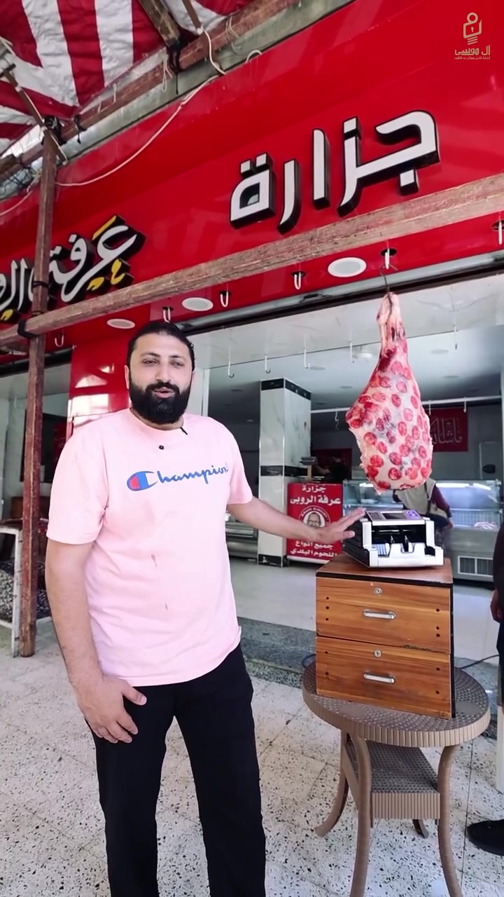 🐑 في موسم العيد والزحمة … لازم شغلك يبقى أسرع وأسهل 💰

ومع ضغط البيع والحسابات في عيد الأضحىماكينات عد النقود بقت حل أساسي لأي شغل محتاج سرعة ودقة 👌

مع كولكشن ماكينات العد هتستفيد من:✅ سرعة عالية في العد✅ كشف تزوير بدقة كبيرة✅ تقسيم أوتوماتيك✅ موديلات تناسب كل الأنشطة والمحلات

🚚 شحن مجاني⚡ توصيل سريع🛡️ ضمان وخدمة ما بعد البيع
📩 ابعتلنا دلوقتي وهساعدك تختار الماكينة المناسبة لشغلك
📞 للتواصل والاستفسار:
اتصل أو واتساب على رقم 01031076422
💬 لينك واتساب مباشر:
https://wa.me/201031076422
#ماكينات_عد
#ماكينات_عد_النقود
#عروض_العيد
#عيد_الأضحى
#كشف_التزوير
#شحن_مجاني


**إذا كنت صاحب هذا الإعلان وتريد حذفه لأي سبب، رجاءا أرسل رسالة إلى الدعم الفني**