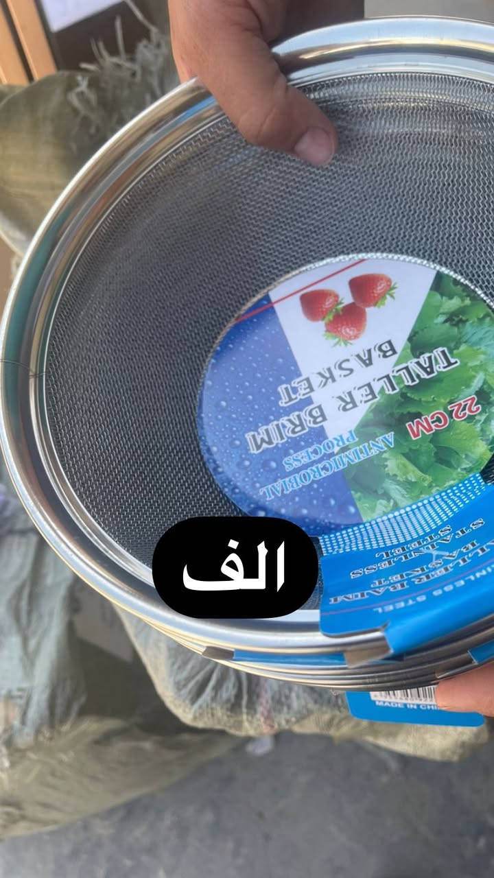 هلو حبايبي 
متوفر كلشي وكلاش 
موقعنا فرع الأول حي تونس فرع حسينية الحجة المنتظر فرع الثاني سريدات الجديدة قرب ماركت المنتظر 
مجاور منفذ أنمار 
متوفر توصيل 
***********
