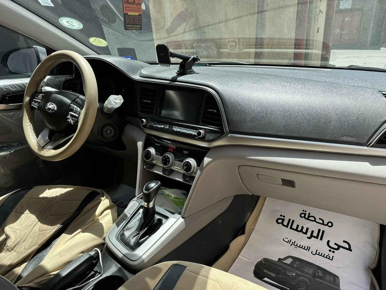 ‏سلام عليكم سيارة النترا وارد أمريكي موديل 2019 مكينة 2000 مكاني البصرة رقم السيارة بصره سعر 125 وبيها مجال رقم التواصل ***********
