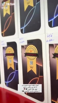 ايفون • قسط ١٨ شهر • تكريت القادسيه