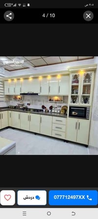 تفصال تركي • مبطن وجهين • أبو الخصيب