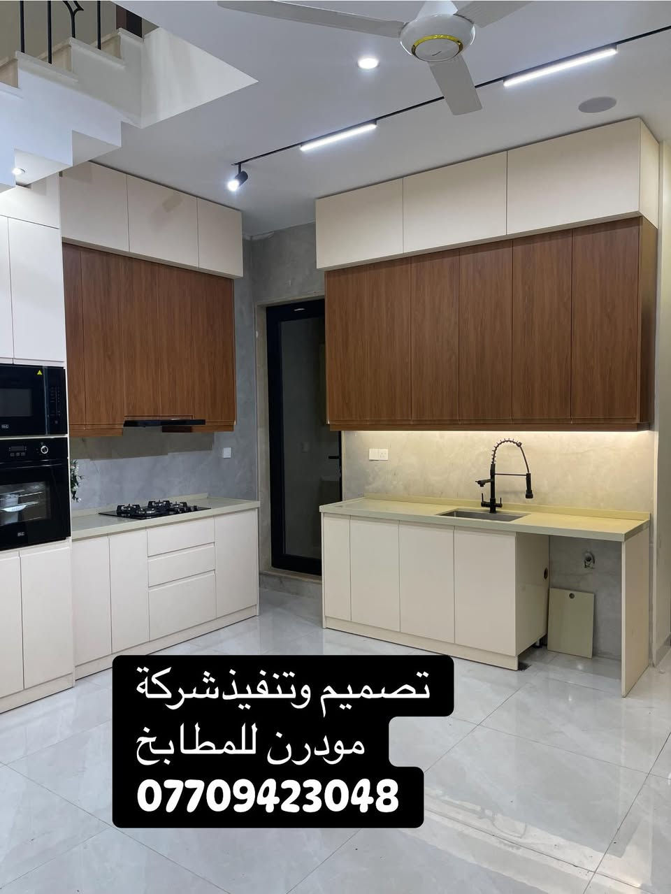 مودرن للمطابخ التركية


**إذا كنت صاحب هذا الإعلان وتريد حذفه لأي سبب، رجاءا أرسل رسالة إلى الدعم الفني**