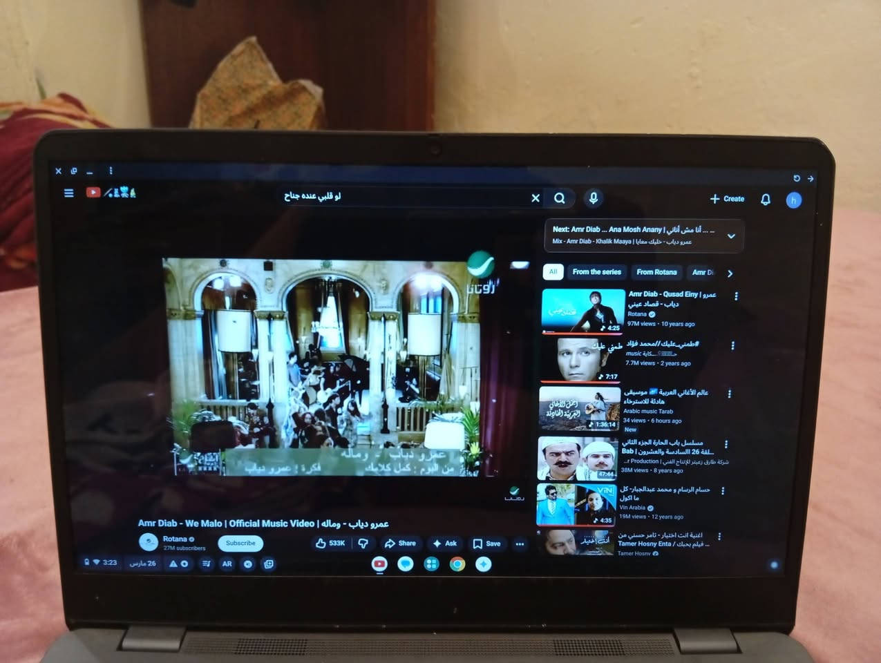 سلام عليكم
للبيع لابتوب لينوفه 
كروم وليس وندوز 
يعني فيد دراسه وتصفح 
مكاني الاسكان 
خلي سعر وبل عافيه عله الياخذه 
متواجد خاص


**إذا كنت صاحب هذا الإعلان وتريد حذفه لأي سبب، رجاءا أرسل رسالة إلى الدعم الفني**