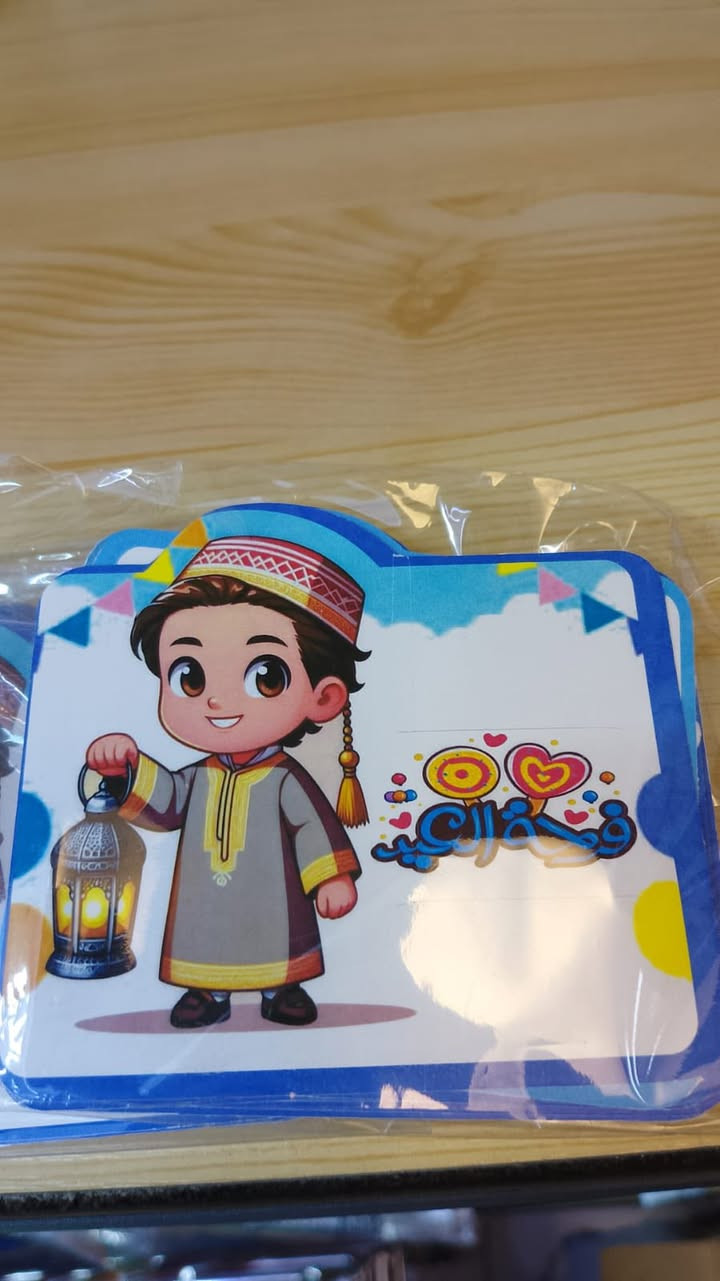 كارت العيدية
متوفر كارت العيدية
عنوان المحل 
بسماية مدخل B. متوفر توصيل


**إذا كنت صاحب هذا الإعلان وتريد حذفه لأي سبب، رجاءا أرسل رسالة إلى الدعم الفني**